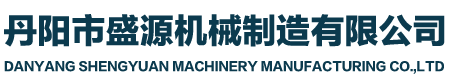 東莞市安聯(lián)五金機(jī)械有限公司