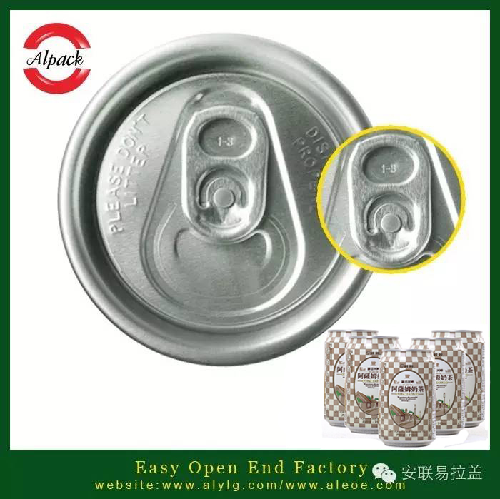 易開(kāi)蓋罐裝阿薩姆奶茶飲料